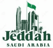 ジェッダ3